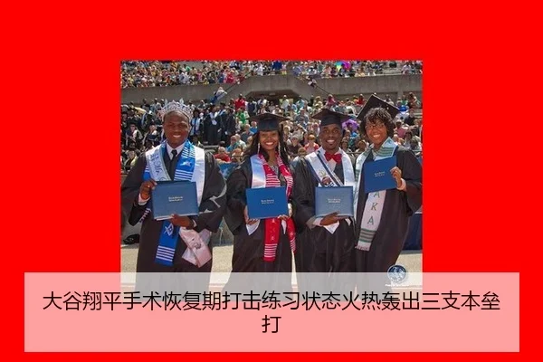 da-gu-xiang-ping-shou-shu-hui-fu-qi-da-ji-lian-xi-zhuang-tai-huo-re-hong-chu-san-zhi-ben-lei-da-3-623.jpg